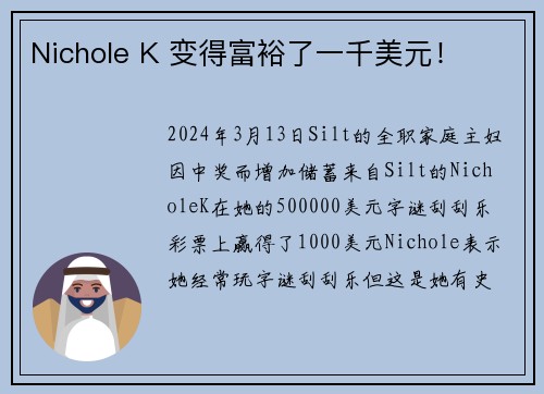 Nichole K 变得富裕了一千美元！